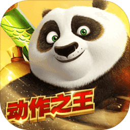 功夫熊猫官方正版手游 Logo