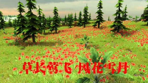 遇见猎人无限金币版 游戏截图