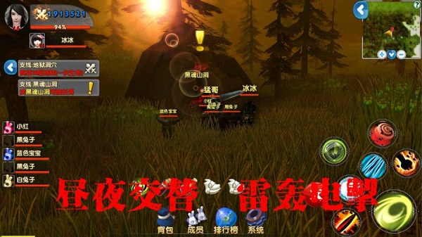 遇见猎人无限金币版 游戏截图